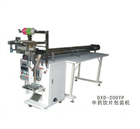 Small packing machine for tablets